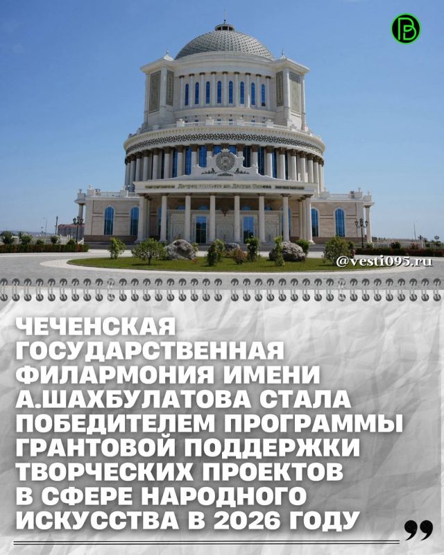 Министерство культуры Российской Федерации завершило прием заявок от некоммерческих организаций на получение грантов в форме субсидий для реализации творческих проектов в сфере народного искусства в 2026 году