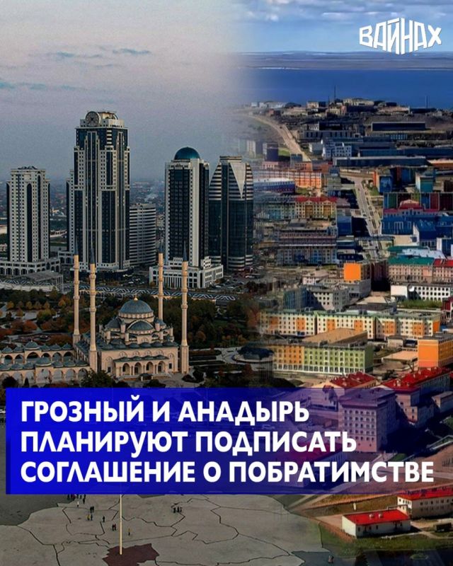 Чеченскую Республику с официальным визитом посетила делегация из Чукотского автономного округа под руководством губернатора Владислава Кузнецова