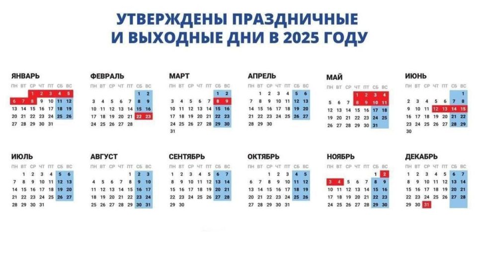 С 27 октября по 1 ноября россиян ждёт шестидневная рабочая неделя