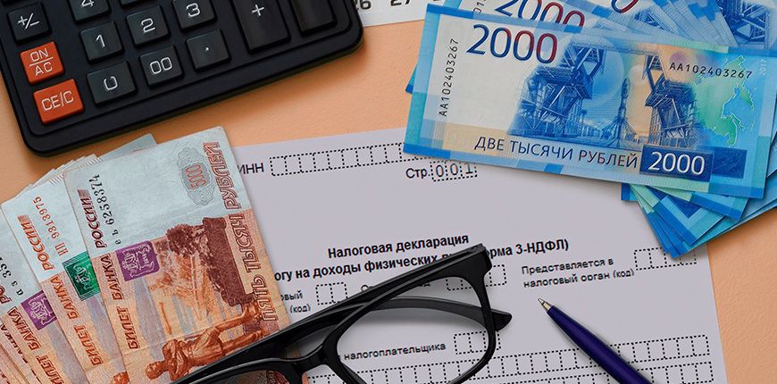 Семейный налоговый вычет: новая реальность с повышением до 360 000 рублей
