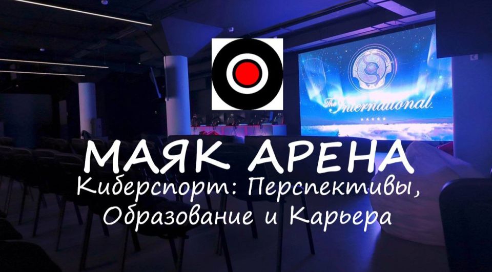 В Екатеринбурге представят цифровое будущее на IT-конгрессе и выставке