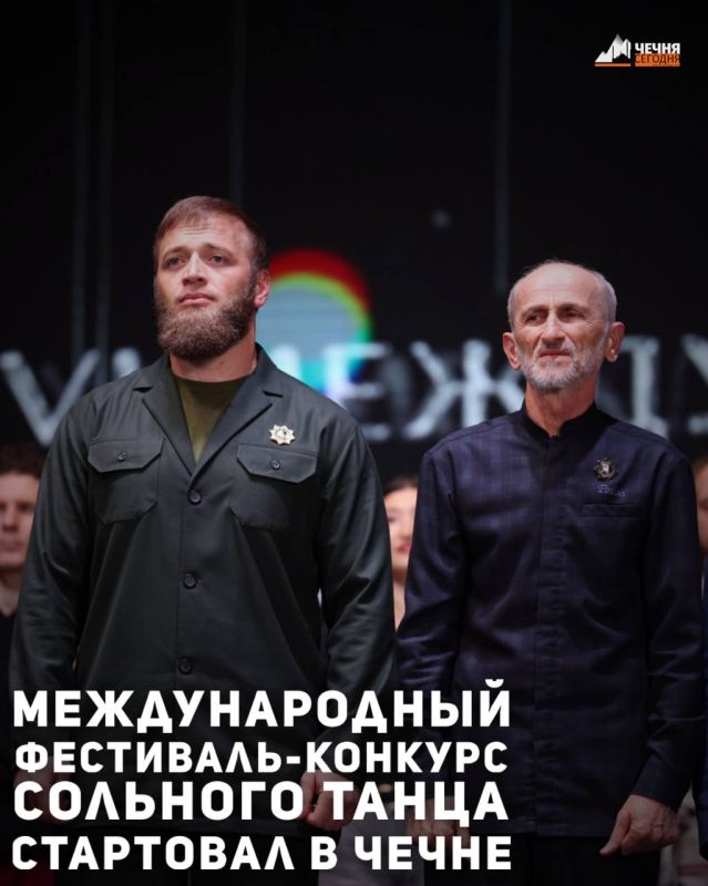 В Чеченской Республике прошла церемония открытия XVI Международного фестиваля-конкурса сольного танца имени Махмуда Эсамбаева
