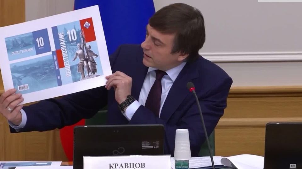 Вот так выглядят макеты новых единых учебников по обществознанию для 10 и 11 классов, их показал на заседании в Совфеде глава Минпросвещения Кравцов