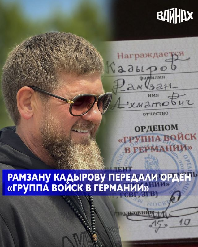 Президент Союза ветеранов Группы войск в Германии Антон Терентьев наградил почетными знаками организации – орденами «Группа войск в Германии» Главу Чеченской Республики Рамзана Кадырова и Председателя Парламента ЧР Шаида...