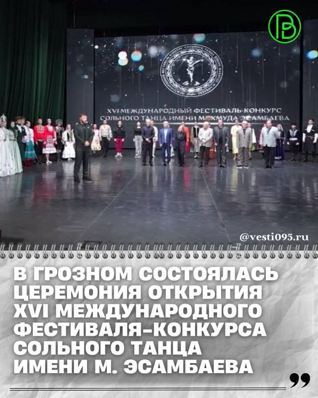 В открытии принял участие министр культуры ЧР Иса Ибрагимов