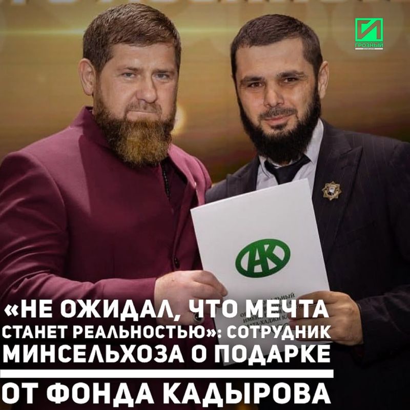В преддверии Дня работников сельского хозяйства и перерабатывающей промышленности Региональный общественный фонд имени Героя России Ахмата-Хаджи Кадырова преподнёс ценные подарки сотрудникам аграрной отрасли Чеченской...