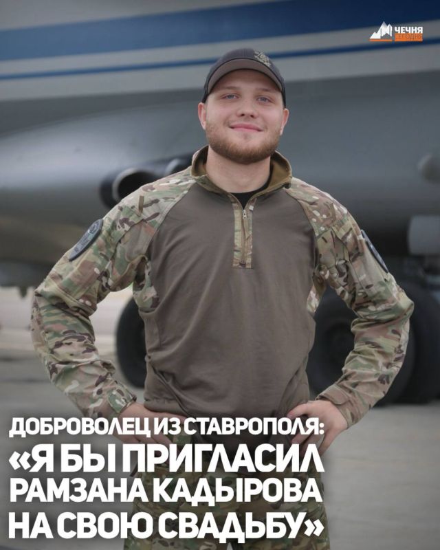 В зону проведения специальной военной операции из Чеченской Республики отправилась очередная группа добровольцев, прошедшая полный курс подготовки на базе Российского университета спецназа имени В. В. Путина. Среди них —...