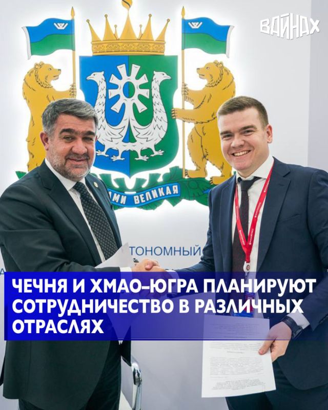 На полях форума «Российская энергетическая неделя-2025», где по поручению Главы ЧР Рамзана Кадырова принимает участие министр строительства, ЖКХ и энергетики ЧР Муслим Зайпуллаев, подписано соглашение между Минстроем...