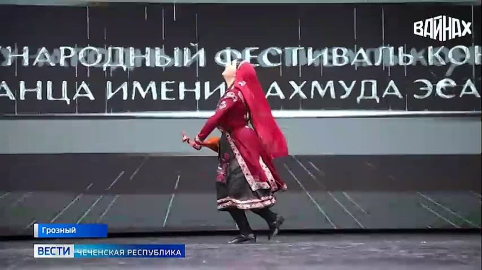 На грозненской сцене собрались лучшие танцоры из России и зарубежных стран