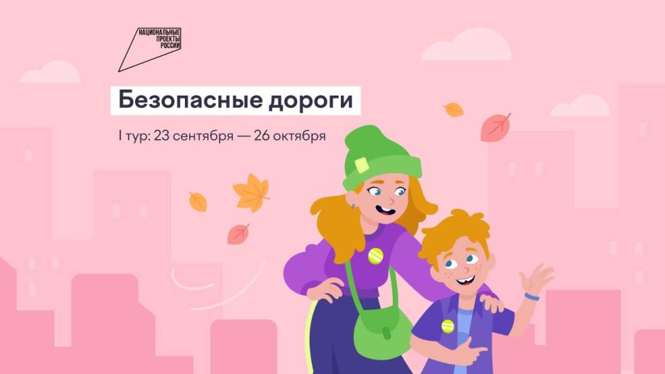 Более 3,5 млн школьников проверили свою дорожную грамотность в онлайн-олимпиаде «Безопасные дороги» за три недели