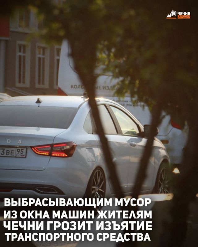 Вице-премьер Чечни - министр сельского хозяйства республики Висхан Мацуев обратился к жителям региона с просьбой принимать участие в экологических акциях