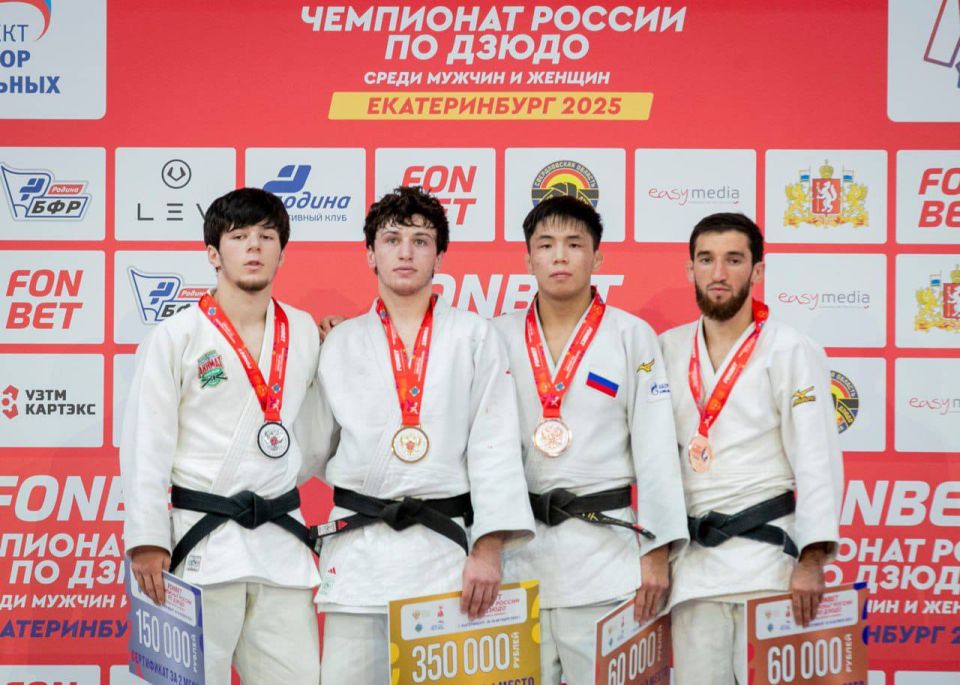 Золотой дубль в Екатеринбурге