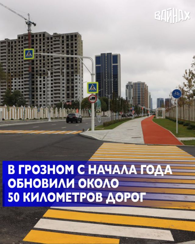 С начала 2025 года в столице Чеченской Республики проводится масштабная работа по обновлению дорожной сети