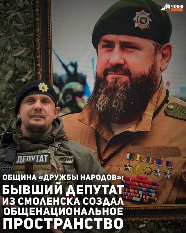Одни говорят, что идея объединения представителей разных национальностей давно вымерла, не выдержав столкновений политики и личных интересов