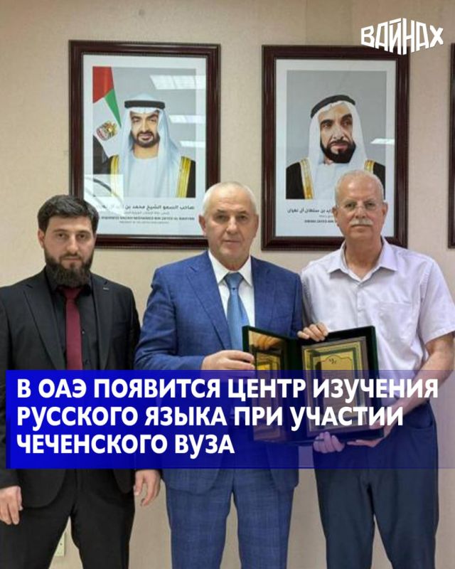 Стратегические направления сотрудничества и перспективы расширения совместных образовательных инициатив стали темой встречи ректора Чеченского государственного педагогического университета Исмаила Байханова и президента...