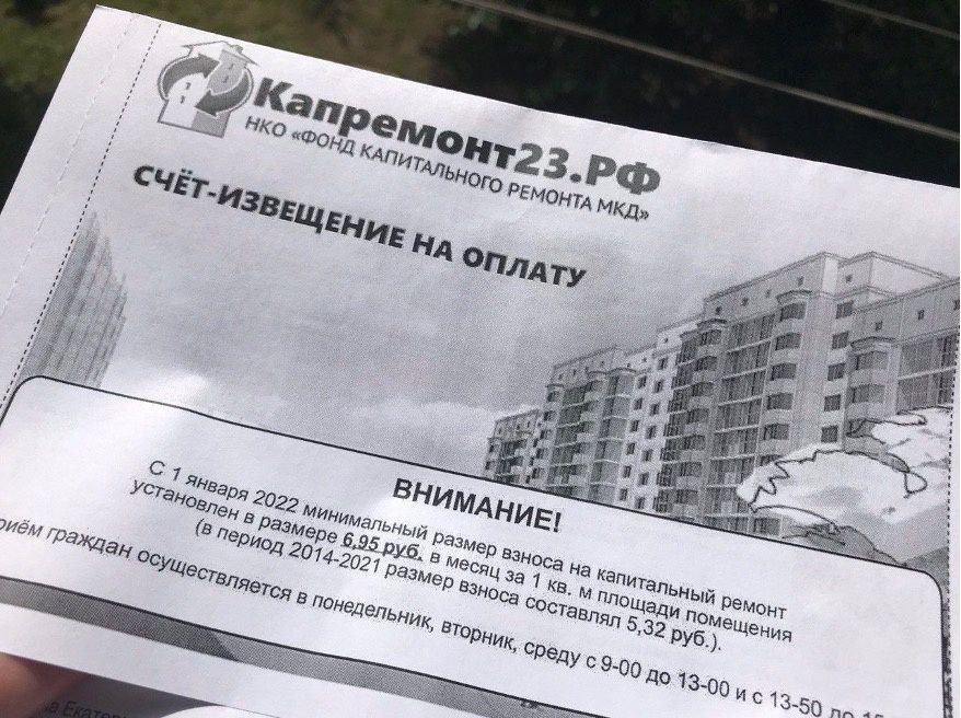 Минстрой меняет правила капитального ремонта: как это отразится на жильцах