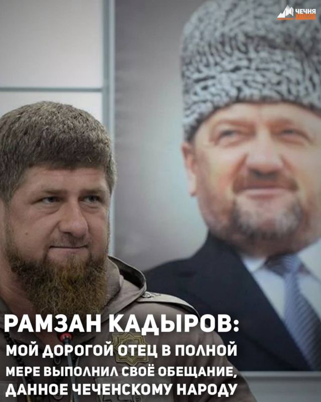 Сегодня исполнилось двадцать два года со дня вступления Ахмата-Хаджи Кадырова в должность Президента Чеченской Республики
