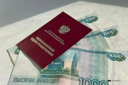 Пенсионная реформа 2026: новые правила и возможности для досрочного выхода на пенсию