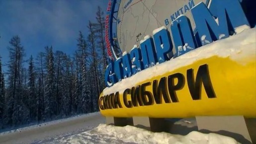 Россия в январе - сентябре экспортировала в Китай трубопроводный газ на $7,29 млрд