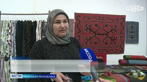 В течение трех дней в столице Чеченской Республики работала ярмарка-выставка местных мастеров и молодых предпринимателей