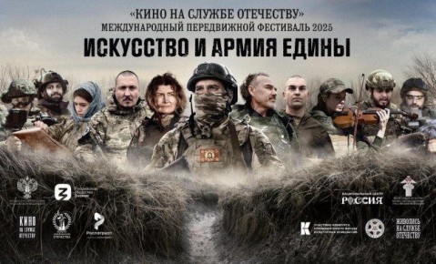 В зону проведения специальной военной операции из Чеченской Республики отправилась очередная группа добровольцев, прошедших полный курс подготовки на базе Российского университета спецназа имени В. В. Путина. Среди них —...