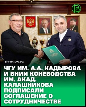 Чеченский государственный университет им. А.А. Кадырова посетил директор Всероссийского научно-исследовательского института коневодства им. акад. В.В. Калашникова Александр Зайцев