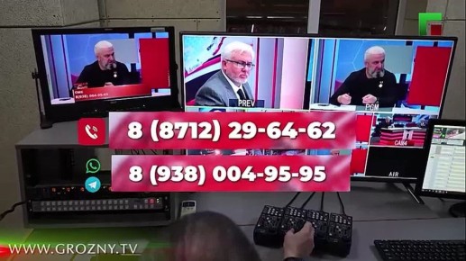 Уважаемые жители Чеченской Республики! Сегодня в 18:00 состоится прямой эфир программы «Особый разговор»