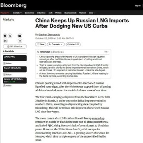 Китай наращивает импорт российского СПГ, несмотря на санкции
