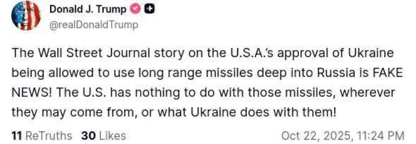 Дональд Трамп — о якобы данном разрешении Киеву использовать дальнобойные ракеты для ударов по России: