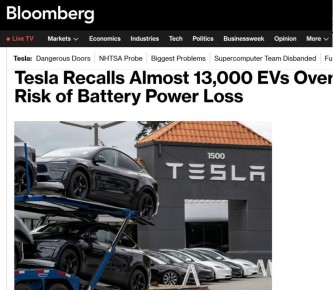 Tesla отзывает тысячи электромобилей из-за опасного дефекта