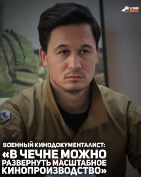 Актёр, режиссёр и военный кинодокументалист Николай Цонку в ходе круглого стола, который проходил в Национальной библиотеке им. А. А. Айдамирова, отметил необходимость возрождения духовной составляющей отечественного...