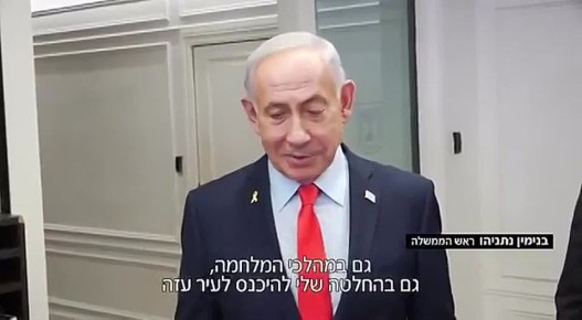 Нетаньяху показал истинное отношение к Трампу