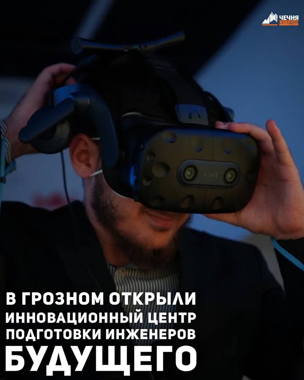 В Грозненском государственном нефтяном техническом университете имени акад В Грозненском государственном нефтяном техническом университете имени акад