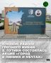 Проспект нового района Грозного имени Владимира Путина превратился в открытую художественную галерею под открытым небом