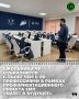 С 20 октября 2025 года в Чеченской Республике стартовали профессиональные пробы в рамках проекта Единой модели профориентации «Билет в будущее»