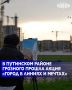 Акция «Город в линиях и мечтах» прошла в Путинском районе Грозного