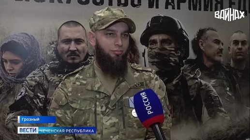 В Грозном прошла церемония открытия lll Международного передвижного кинофестиваля «Кино на службе Отечеству»
