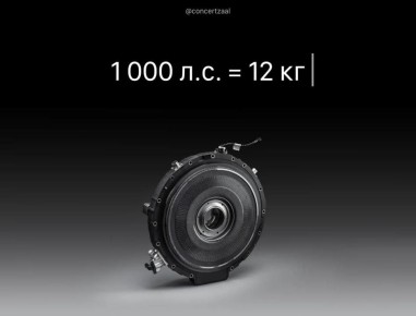 Mercedes сделали двигатель весом 12,7 кг и мощностью 1'000 л.с. — это точно заявка на революцию: он в 7 раз легче, чем у Tesla