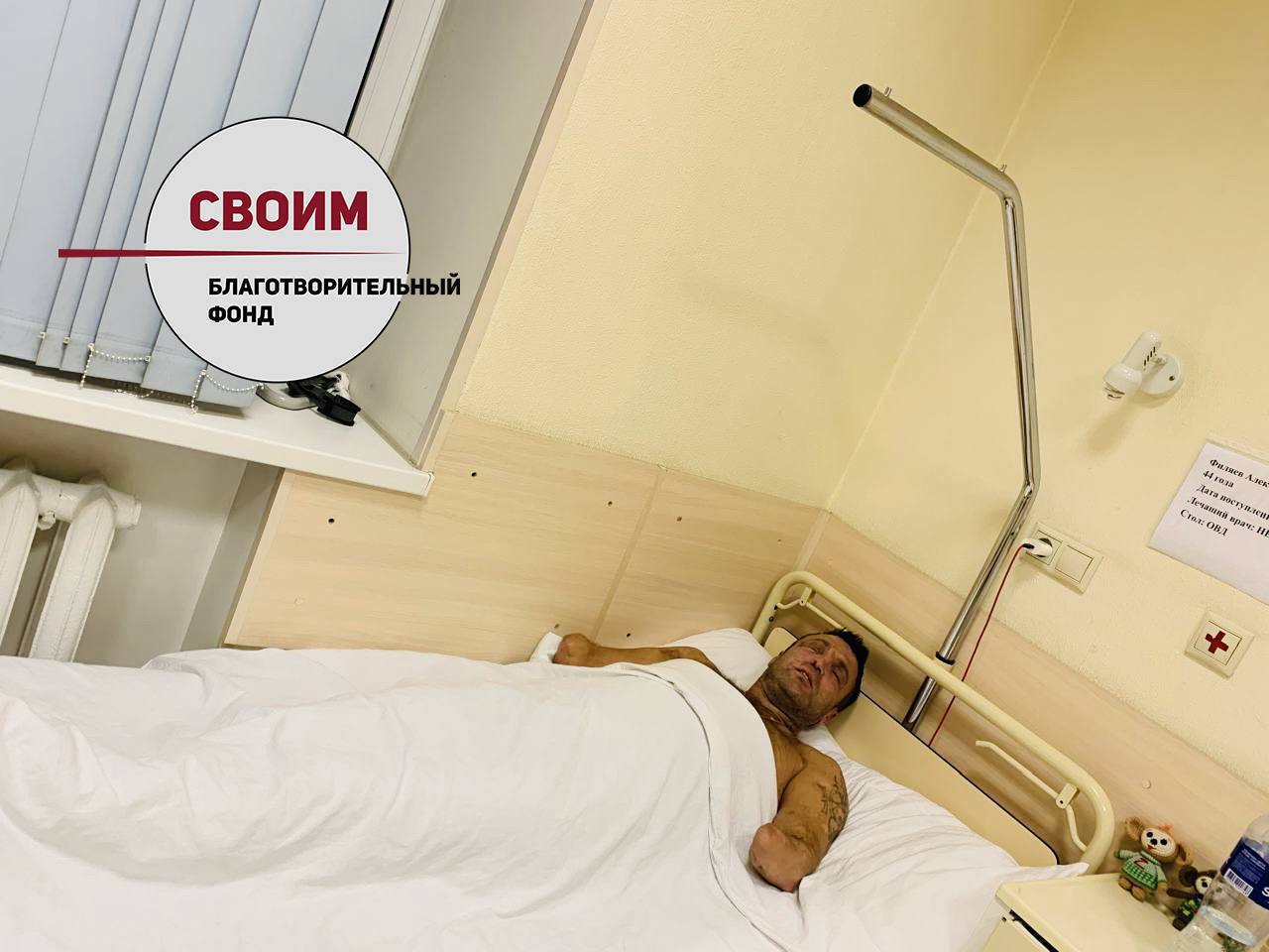 Продолжаем сбор средств на медицинскую реабилитацию и социальную поддержку наших бойцов! Продолжаем сбор средств на медицинскую реабилитацию и социальную поддержку наших бойцов!