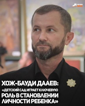 Министр образования и науки Чеченской Республики Хож-Бауди Дааев пригласил на личную встречу выпускников высших учебных заведений, завершивших обучение с дипломом с отличием