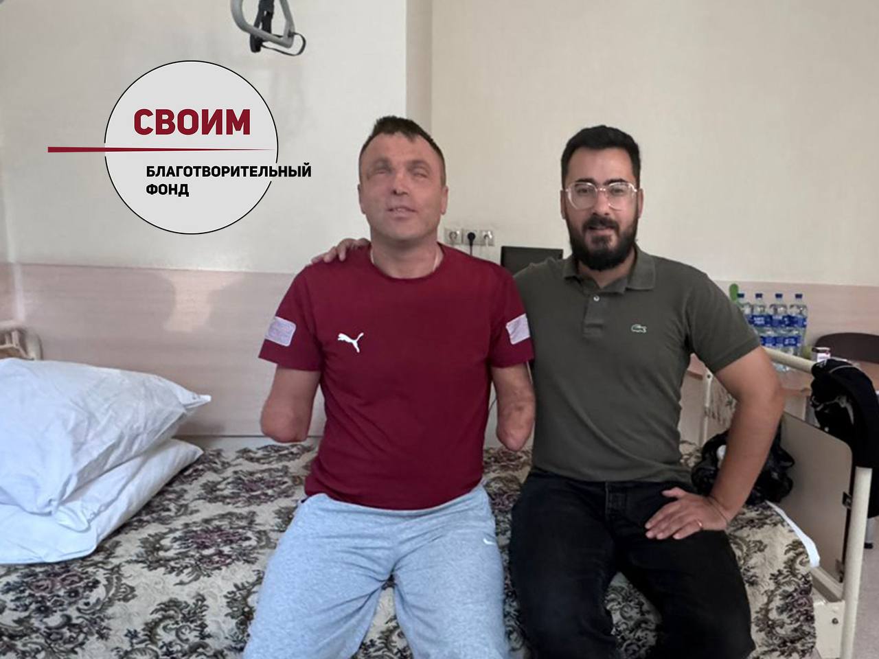 Продолжаем сбор средств на медицинскую реабилитацию и социальную поддержку наших бойцов! Продолжаем сбор средств на медицинскую реабилитацию и социальную поддержку наших бойцов!