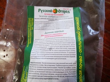 Сидераты: истина и мифы, которые стоит знать