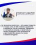 Глава Чеченской Республики Рамзан Кадыров в телеграм-канале опубликовал видео с выступлением участницы шоу «Голос. Дети» Аделии Зегребиной и Народной артистки ЧР Айны Исаевой в Грозном на показе новой коллекции Модного дома...