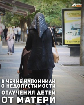 В Духовном управлении мусульман Чеченской Республики прошло разбирательство, касающееся семейного спора между бывшими супругами о порядке общения с детьми после развода