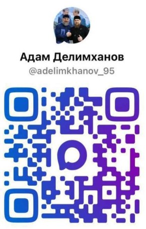 Адам Делимханов: Дорогие друзья! Открыл личный официальный аккаунт