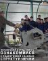 Общественное объединение правоохранительной направленности «Отряд содействия полиции «Тигр» из Пензенской области посетило мемориальный комплекс Славы имени Ахмата-Хаджи Кадырова, Российский университет спецназа им....