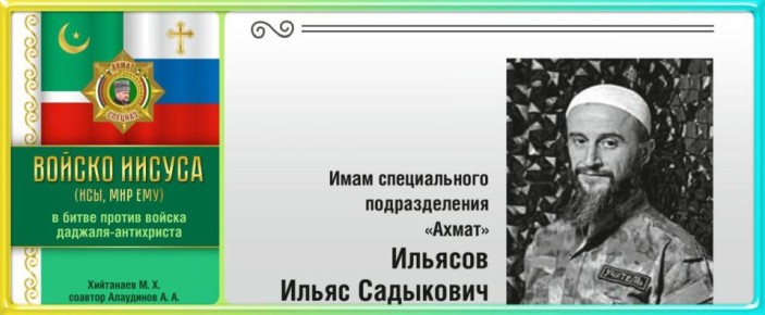 «Духовность в контексте специальной военной операции (СВО) – это система ценностей, религиозных убеждений и моральных принципов, определяющих поведение человека и его отношение к происходящему