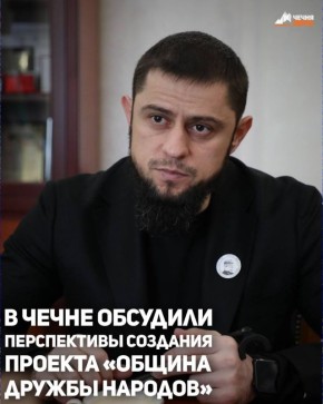 Помощник Главы ЧР, министр ЧР по национальной политике, внешним связям, печати и информации Ахмед Дудаев встретился с военным корреспондентом «КО4А TV», волонтером МООВ «ШТОРМ», членом команды ДУМ РФ Михаилом Негматовым и...
