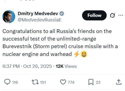 Медведев поздравил друзей России с успешным испытанием «Буревестника»