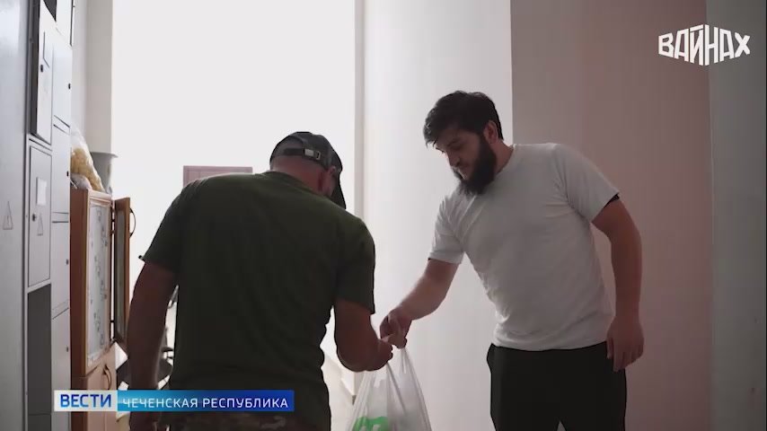 Во всех районах Чеченской Республики прошла масштабная благотворительная акция, организованная Региональным общественным фондом имени Ахмата-Хаджи Кадырова